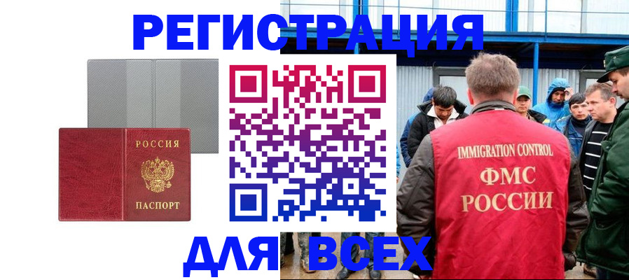 найти адрес прописки в Новоульяновске